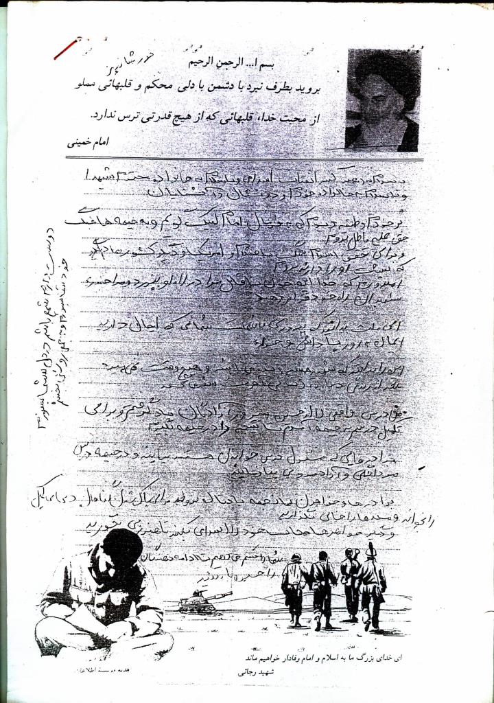فاقد تصویر